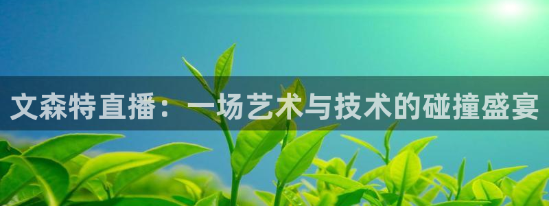 so米体育直播下载